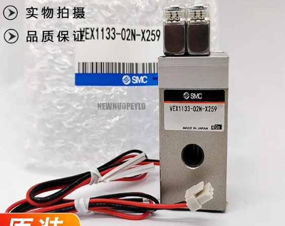 New Original Ion Cutting Machine Electromagnetic Valve Models N - X259 VEX1133-02, 228687 VEX1133-02N-X259 VEX1133-02N-X249