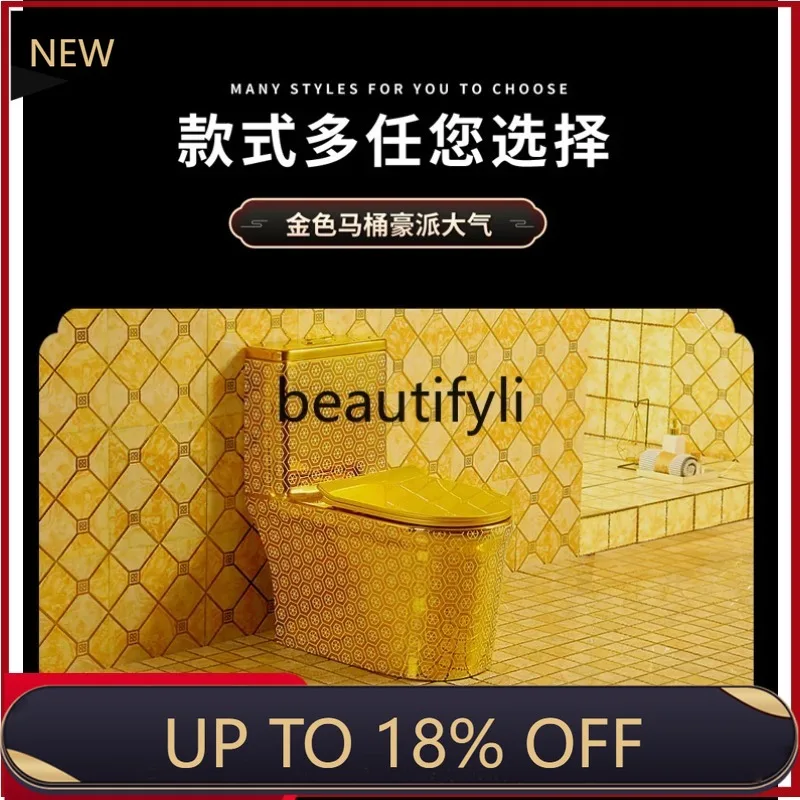 

Z189 Creative golden toilet siphon water-saving silent toilet super spin deodorant small apartment color household toilet