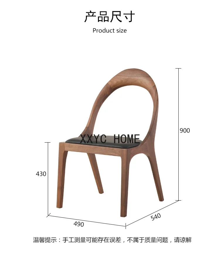 イタリア北欧クラシックホーム北米ブラックウォールナット無垢材ラウンドテーブルレストランダイニングテーブルと椅子セット