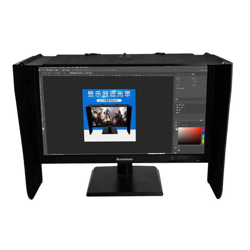Anti-reflective brightness 27-inch display screen sun visor minus visor artifact