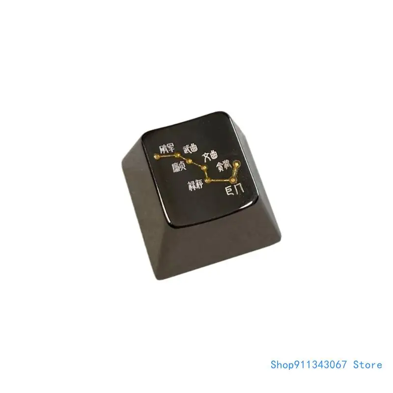 

Big Dippers Theme Original Height Zinc Alloy Keycap for Mechanical Keyboards Drop shipping