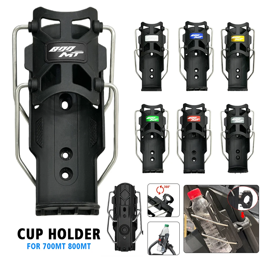 

Универсальный держатель для бутылок на мотоцикл, аксессуар для CFMOTO 700MT 800MT 800MT-X MT700 MT800, подстаканник для 650MT 700 mt 800