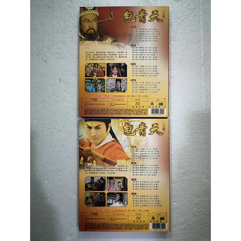 Brand Blu-ray Disc 93 Edition Pack Qingtian Upper and Lower