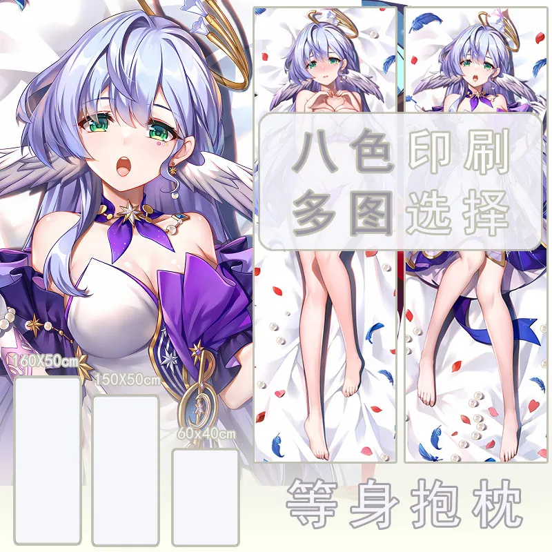 

Honkai: Star Robin Dakimakura Hing Body Case Otaku Pillow Cushion Bed Linings Xmas Gift