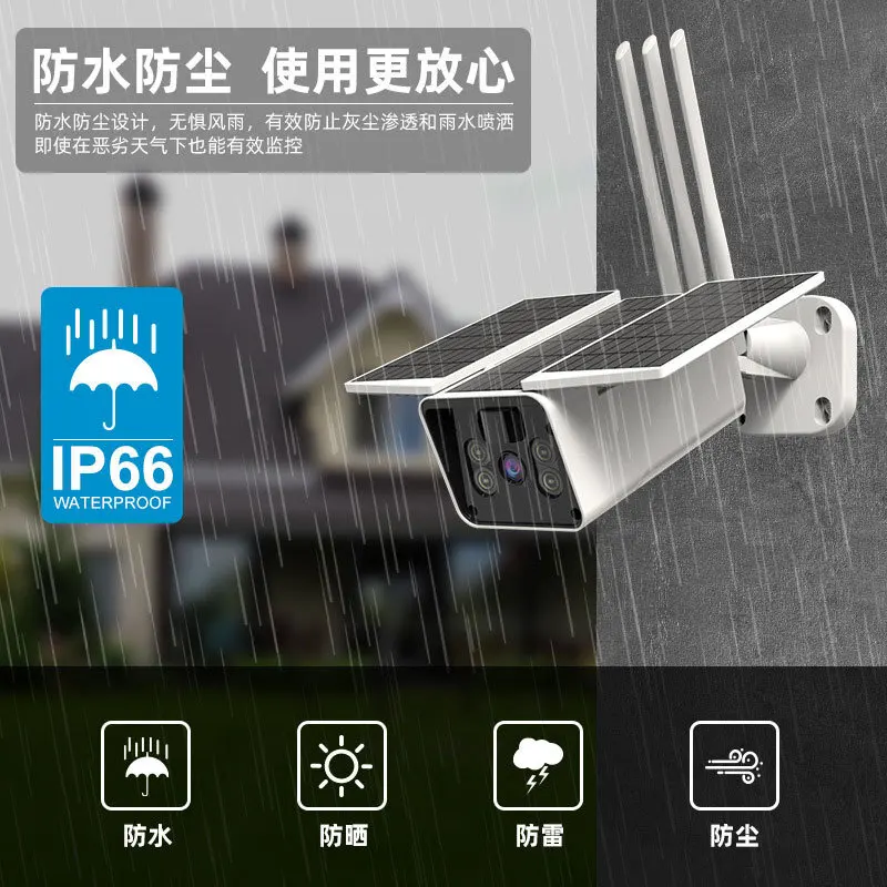 Outdoor PIR alarm 4G WiFi low-power solar camera night vision two-way remote intercom monitoring camera