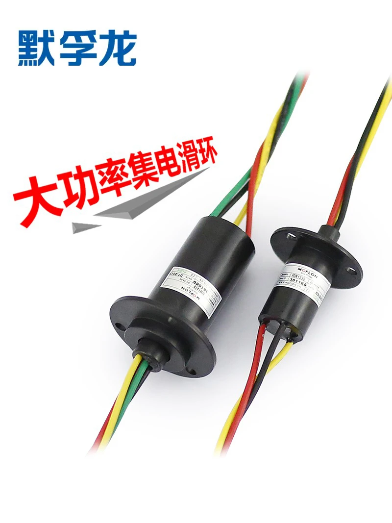 High power collector ring High current 360 degree rotating conductive slip ring connector 2 4 6 to 12 way brush Carbon brush