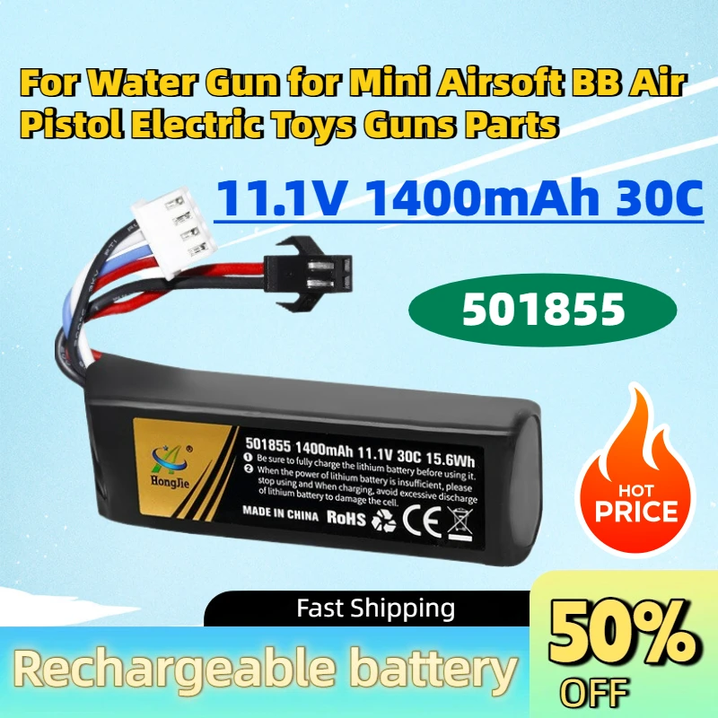 New 501855 11.1V 1400mAh 30C Lipo Rechargeable Battery for Water Gun for Mini Airsoft BB Air Pistol Electric Toys Guns Parts
