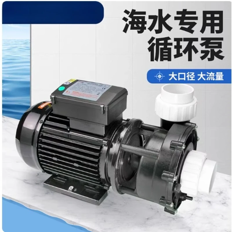LP300 Hot Tub Spa Pump Replacement - 3HP 2250W 220V50HZ for Pool Bath Hydromassage
