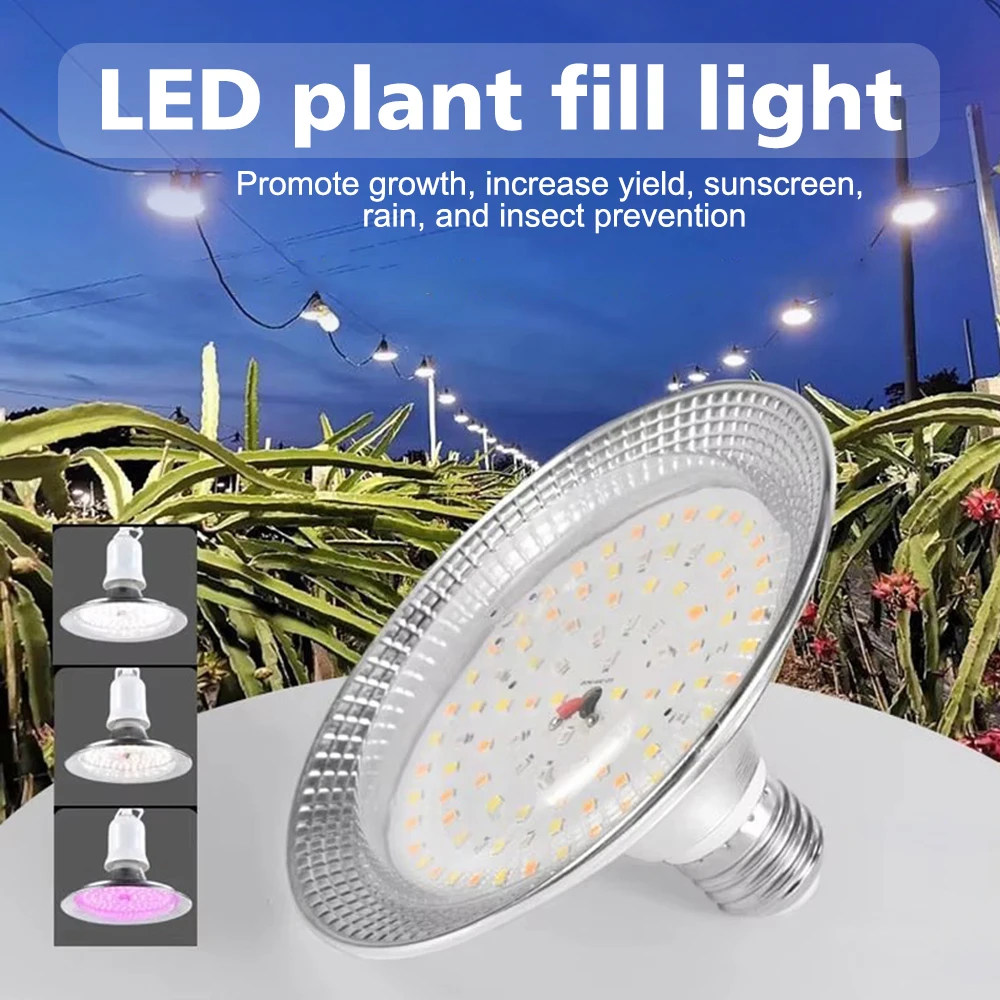 E27 Full Spectrum Fill Light LED Plant Growth Light 18W Plant Supplementary Light Flower Plant Supplementary Greenhouse Light