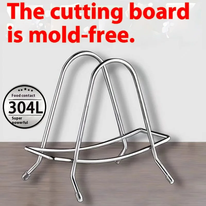 

Extra thick cutting board rack High-quality stainless steel Household chopping