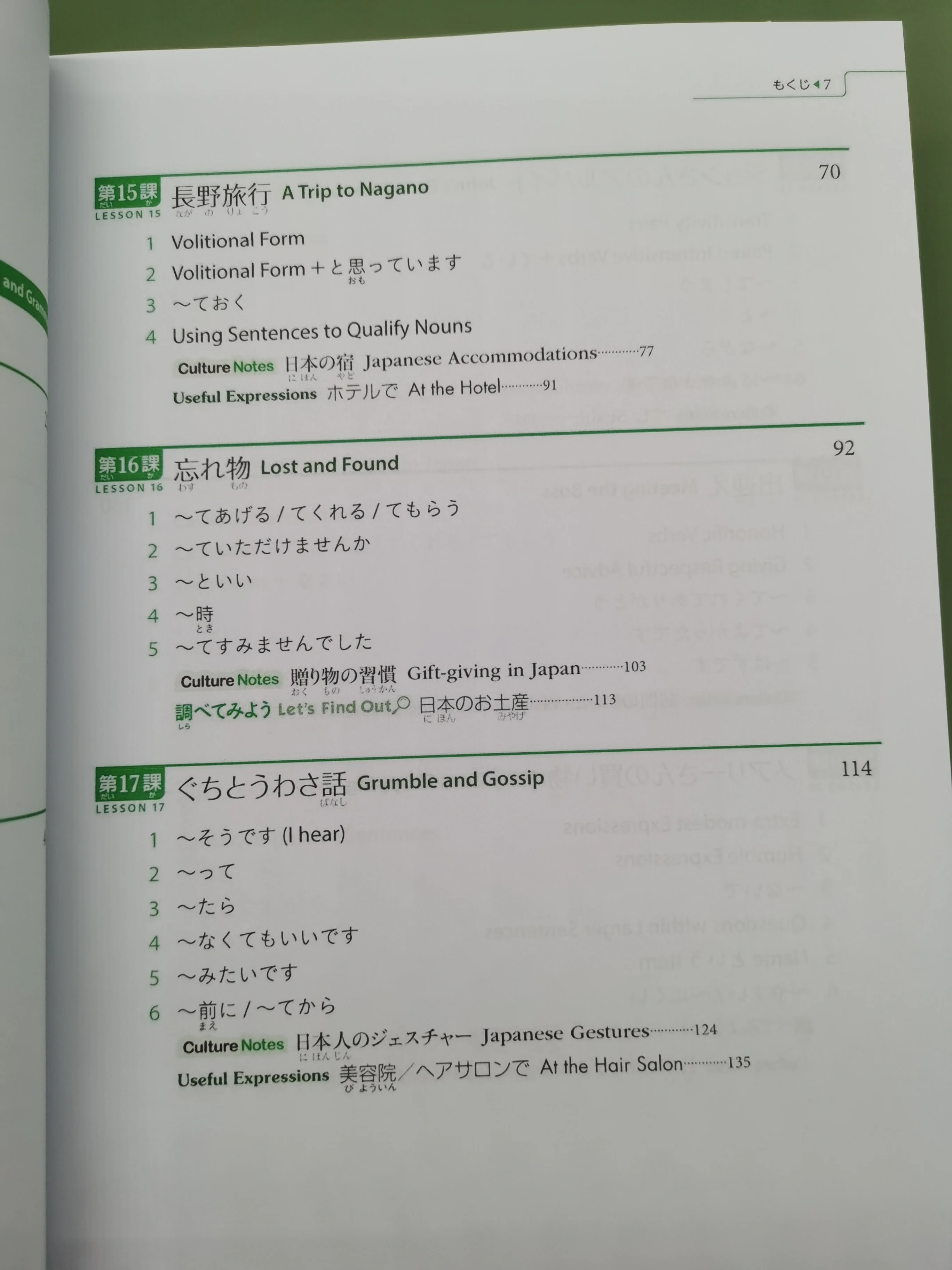 5 knih GENKI 3 edice textbook+workbook+answer šifrovací klíč an integrovaný kurz v základní japonský já II libros livros livres HVV