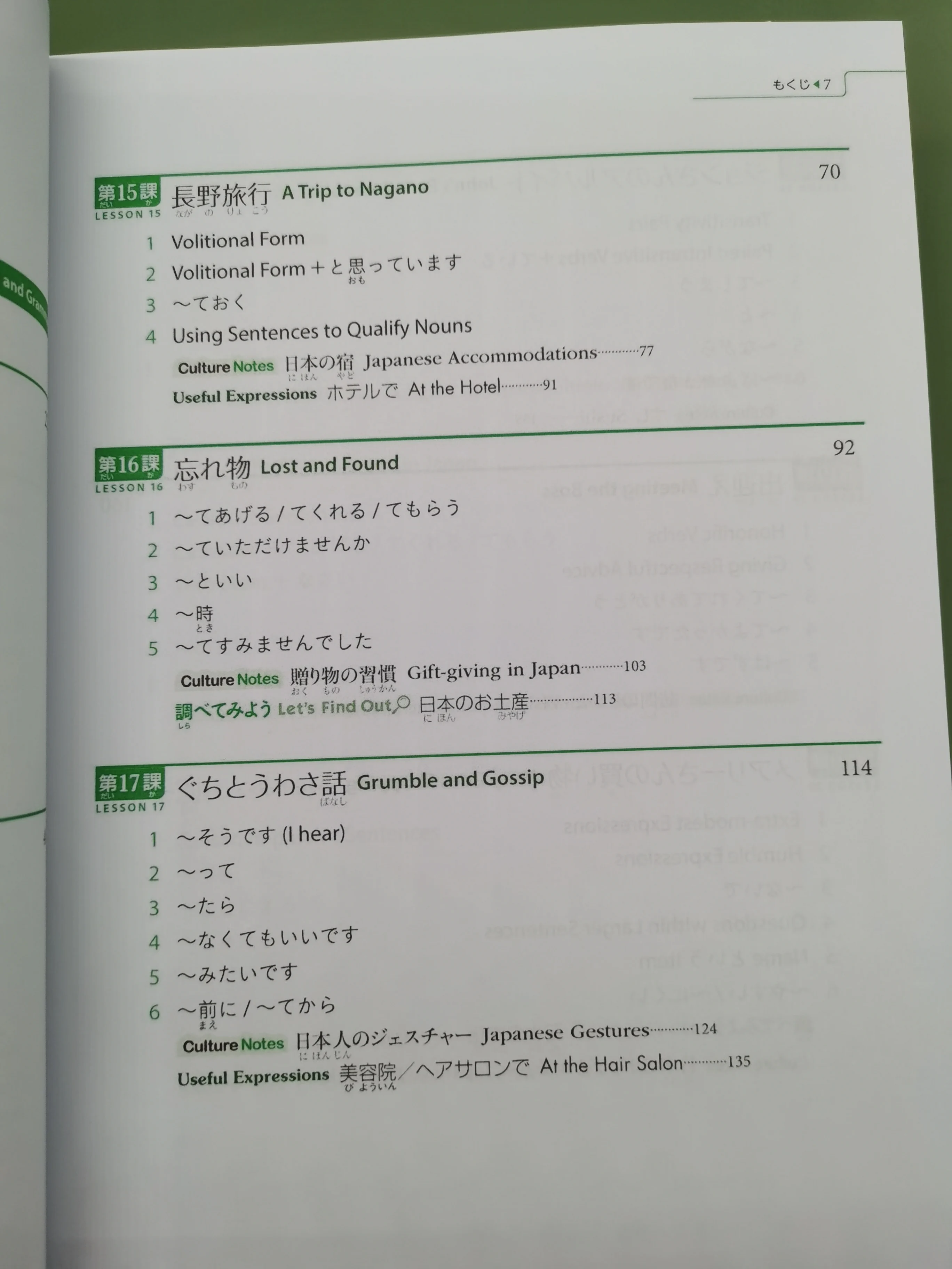 5 libri GENKI 3 Edition libro di testo + cartella di lavoro + risposta chiave un corso integrato nelle elementari giapponesi I II Libros Livros Livres HVV