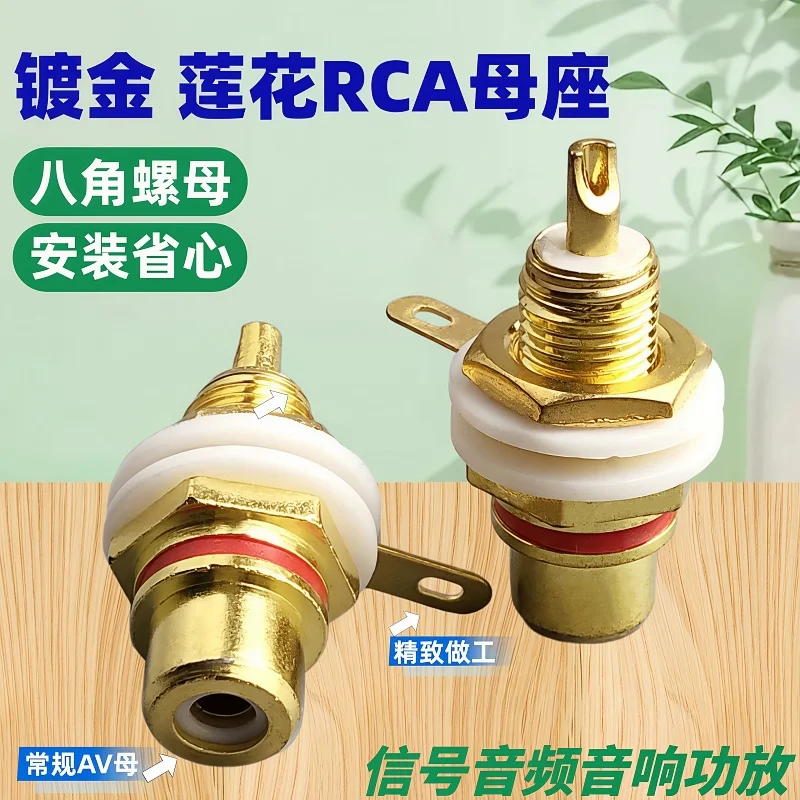 10PCS RCA Female Socket Lotus Connector Chassis Panel Mount Adapter Audio Terminal Plug 3.5mm AV Plug Gold Plated