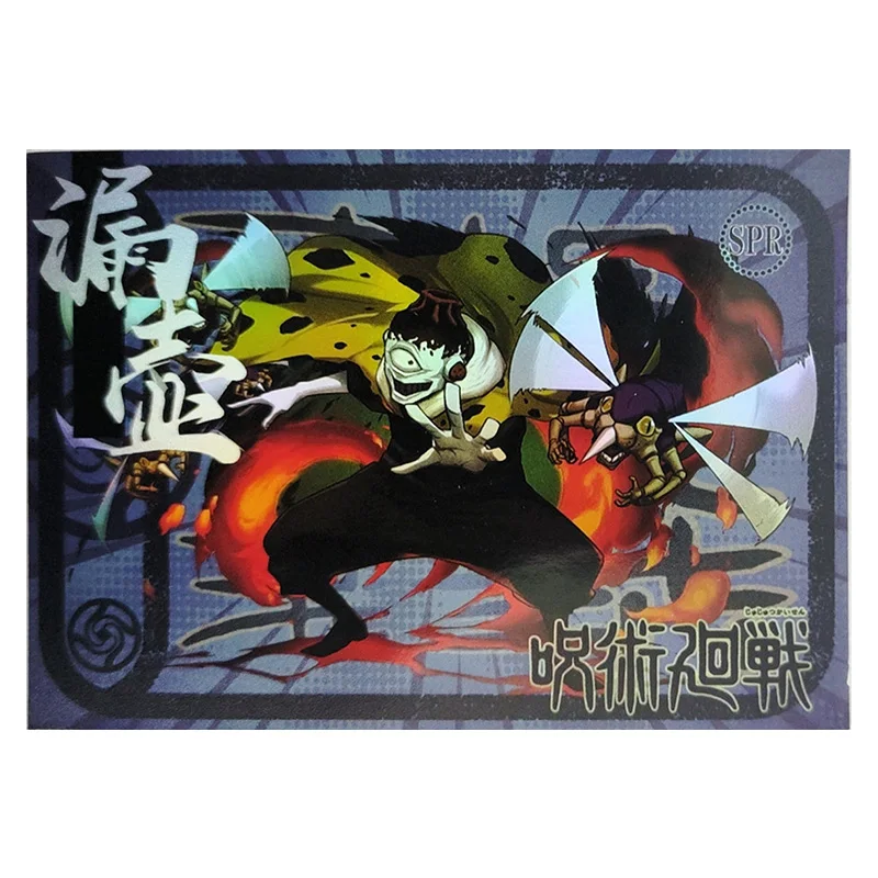 Anime Jujutsu Kaisen Rare SPR Refraction Foil Kugisaki Nobara Inumaki Toge Toys for boys Collectible Cards Birthday Present