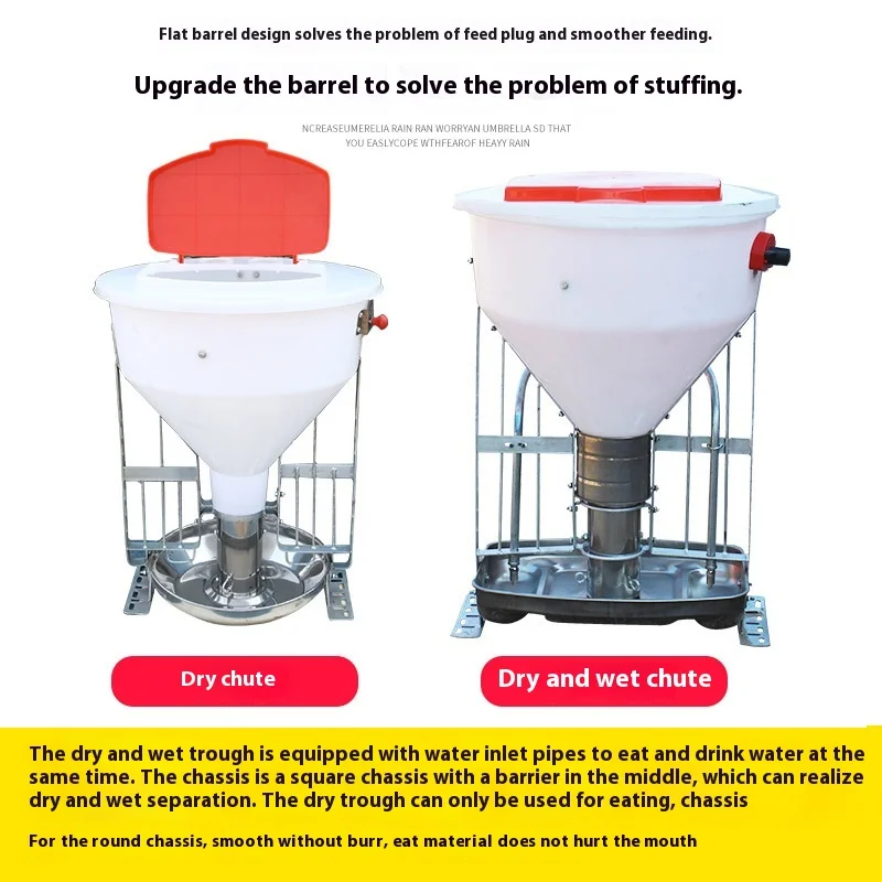 Exclusive Offers Automatic feeding equipment for animal husbandry Pig feeding tank Dry and wet feeder for fattening pigs