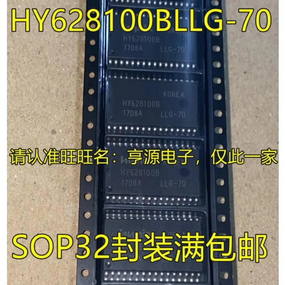 

5PCS HY628100BLLG-70 HY628100B SOP-32