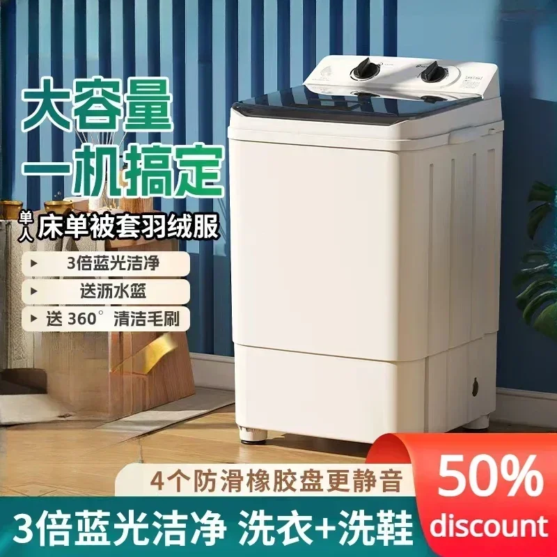 Small semi-automatic washing machine. Household. Large capacity. For underwear/socks. Wave wash, remove. Antibacterial.