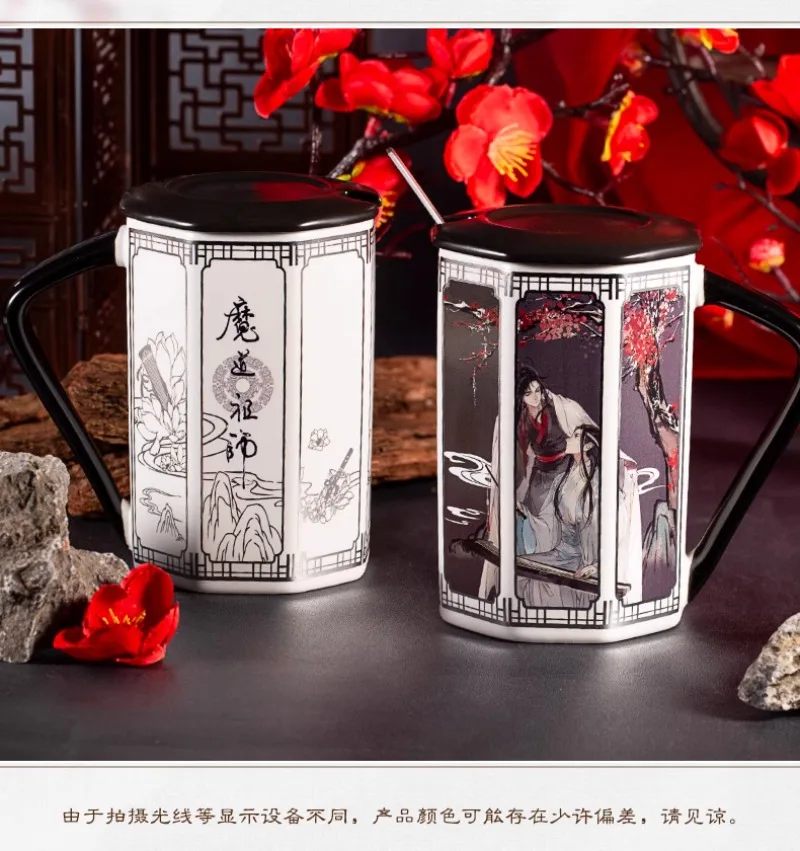 Anime Grandmaster of Demonic Cultivation MDZS Lan Wangji Wei Wuxian Cosplay Official Ceramic Water Cup Lid Spoon Mug Gifts