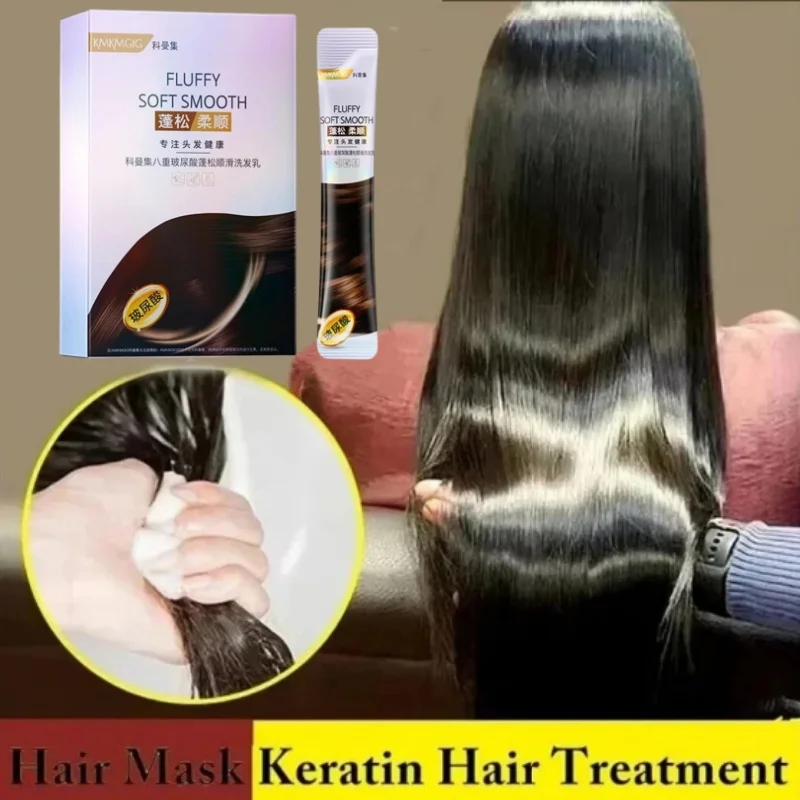 Keratin Hair Mask Magical 5 Second Repair Damage Frizzy Soft Smooth Shiny Hair Deep Moisturize Hair Treat Repair Hair Care Mask