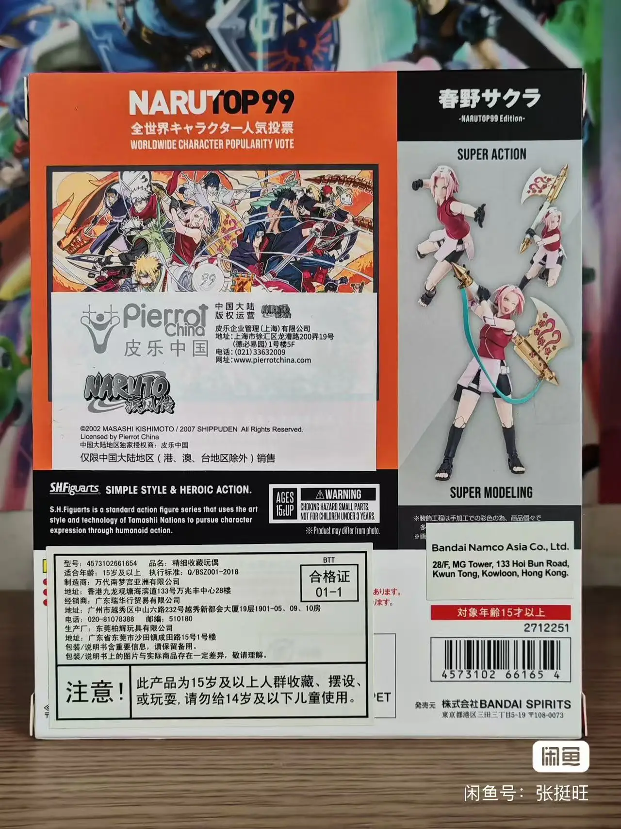 

In Stock Bandai S H Figuarts Original Naruto Haruno Sakura Model Doll Brand New Boxed Action Figure Anime Merchandise Figurine