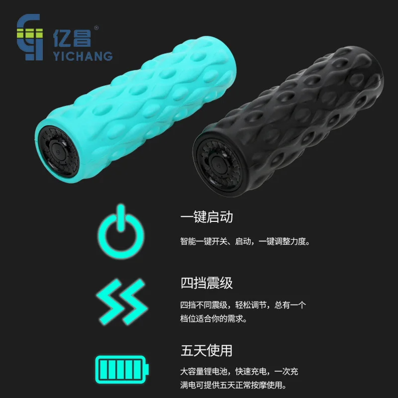 Electric Solid Foam Roller Multifunctional Yoga Massage Column for Leg Waist Abdominal Muscle Relaxation Training Equipment