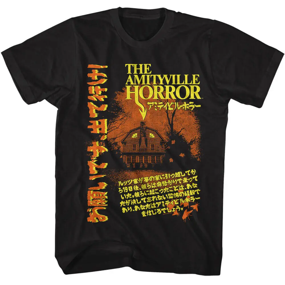 

The Amityville Horror Movie Japanese Movie Poster Men's T Shirt