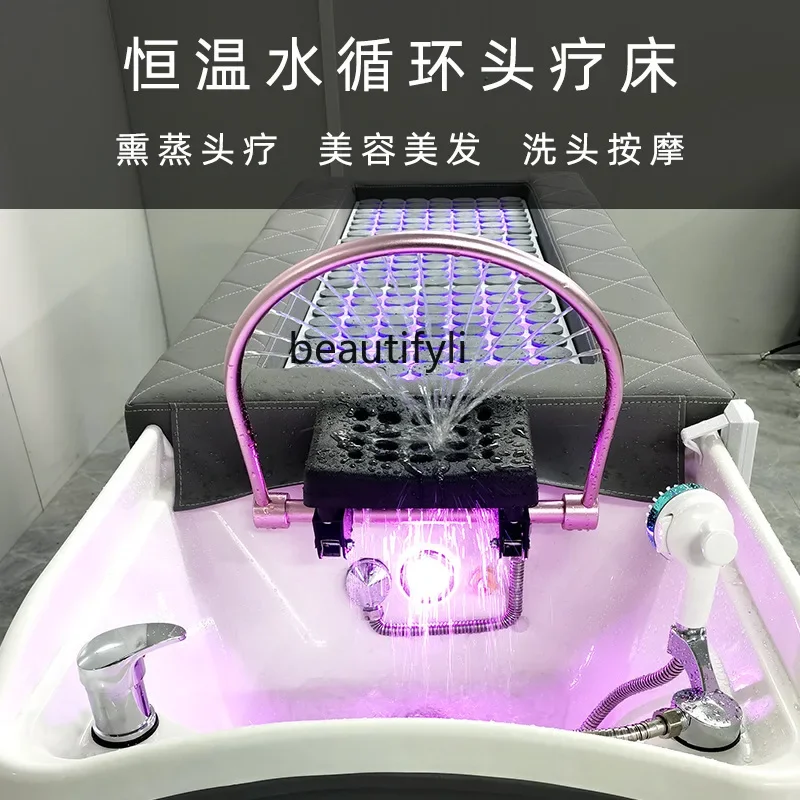 Shampoo Chair Constant Temperature Water Circulation Fumigation Spa Intelligent Physiotherapy Massage Health Moxibustion Bed