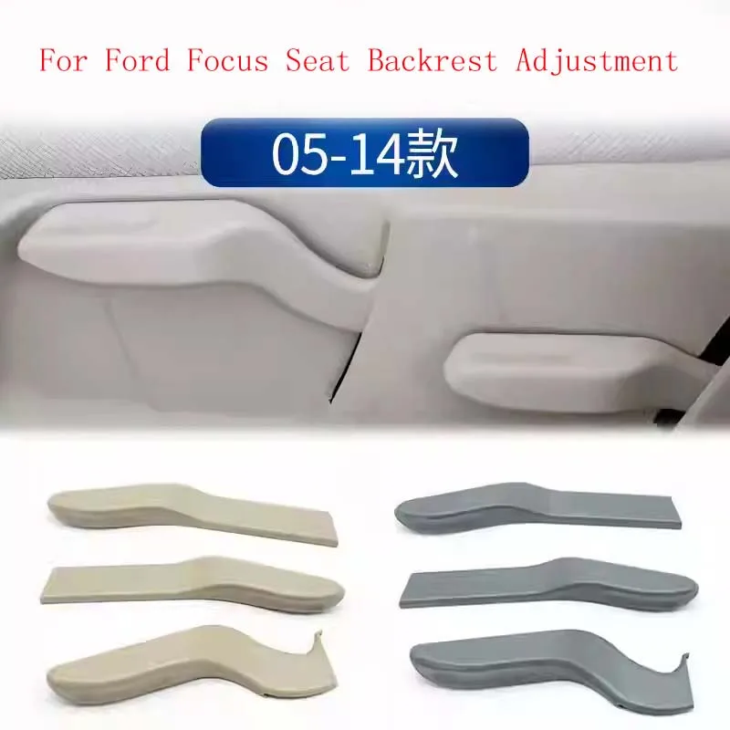 

Car accessories Seat Back Adjuster Lever Backrest Adjusting Knob Handle for Ford Focus 2005-2014 Height adjustment handle