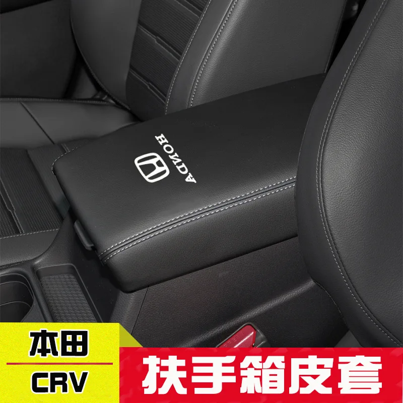 FOR 23 Honda CRV Central armrest box cover crv Hand box protective leather cover Automotive interior modification