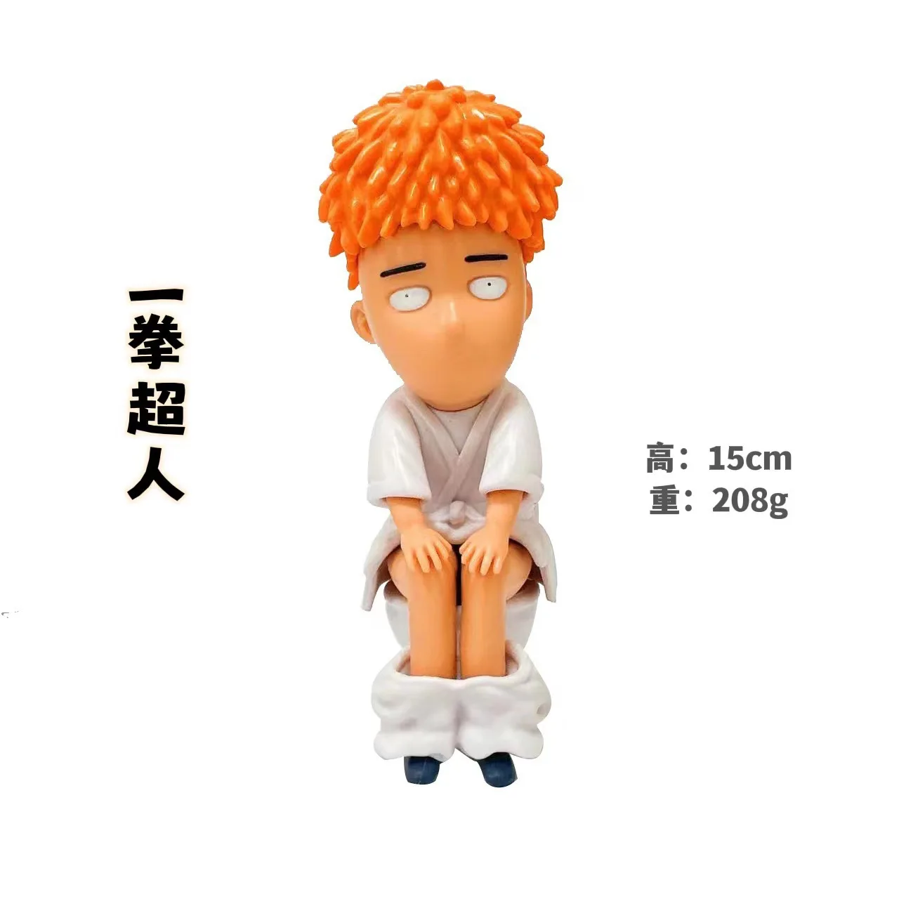 

15CM One Punch Man Figure Toilet Sitting Saitama Model PVC Anime Doll Children Collectible Desktop Decor Kids Hobby Toy Gift