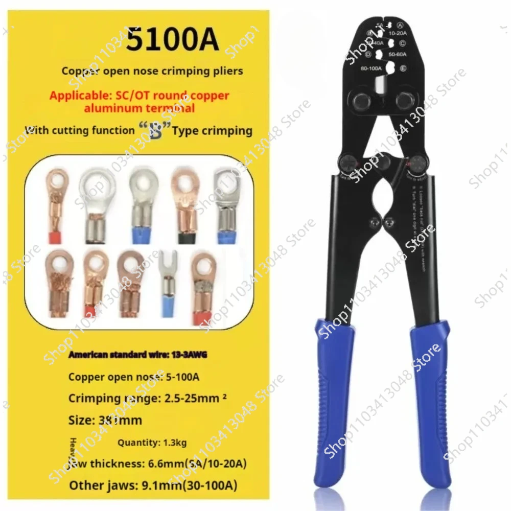 Copper Open Nose OT Line Nose U-shaped Bare Terminal Clamp Crimping Pliers 5-200A Connector Manual Cold Crimping Pliers