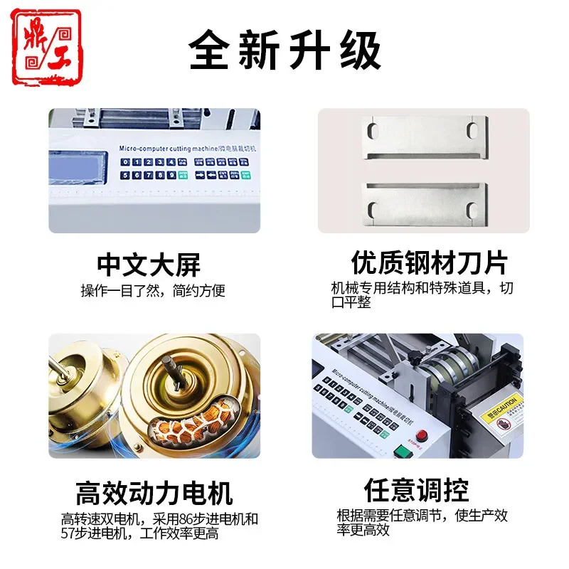 Dinggong spot wire rope cutting machine automatic computer cutting machine multi-function intelligent cutting machine - view 2