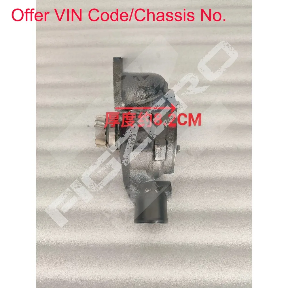 Brand New Genuine for Lovol TD904 954 1004 Tractor 1004 Engine Water Pump Assembly Agricultural Accessories