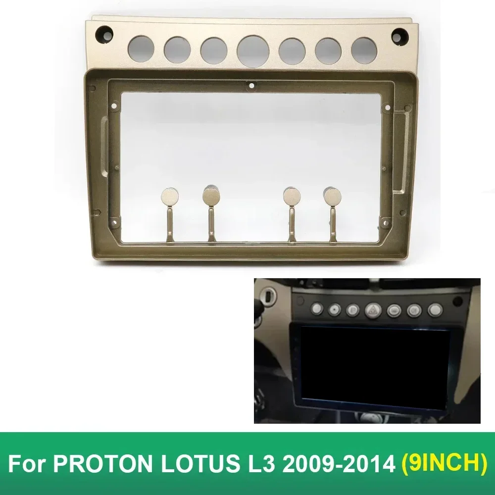 9 Inch For PROTON LOTUS L3 2009 2010 2011 2012 -2014 ABS Board Control Stereo Panel Dash Installation DVD Plastic Fascia Frame