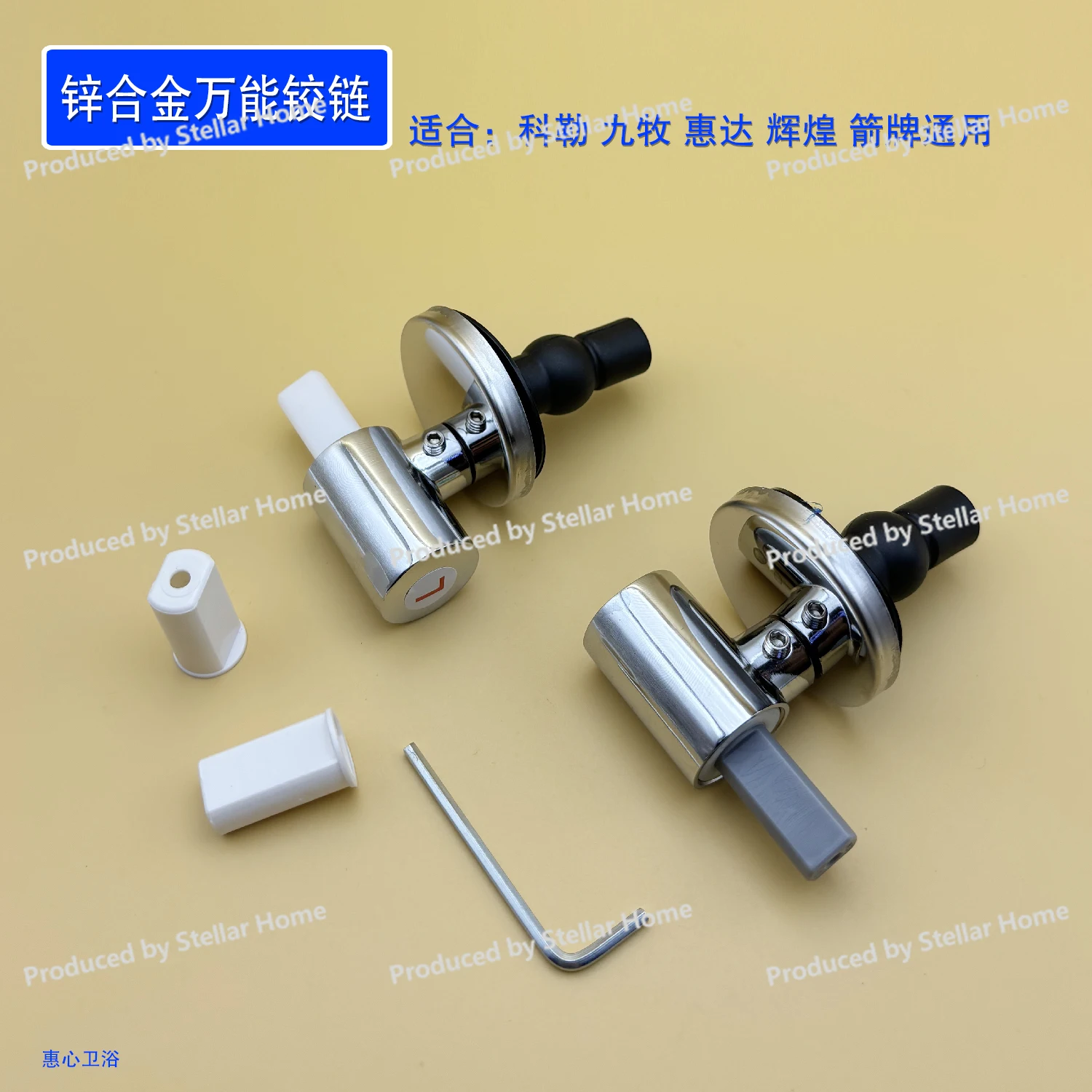 For Geberit Toilet Cover  Universal Urea-formaldehyde Toilet Cover Split Hinge Buffer Damping Toilet Cover Accessories