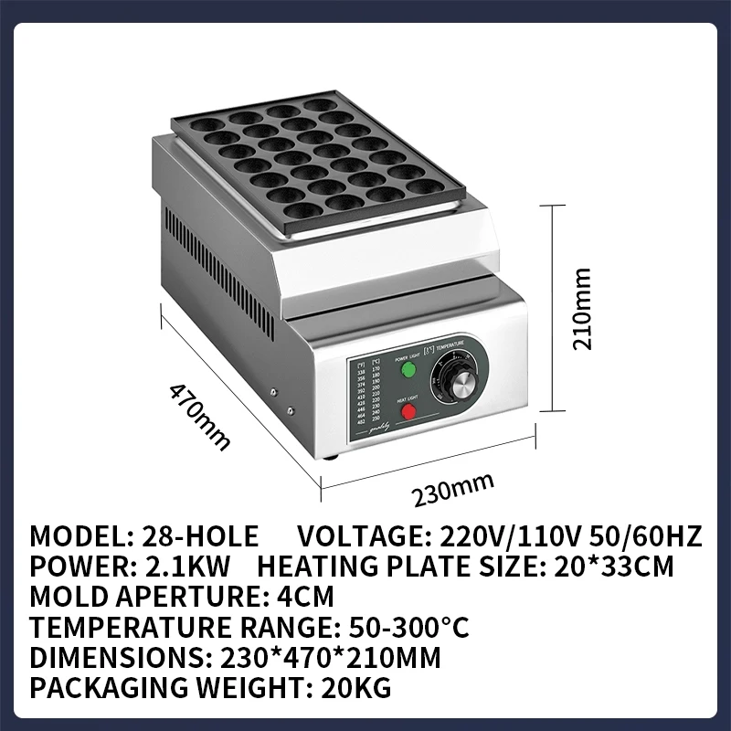 آلة تاكوياكي التجارية تعمل بالغاز الكهربائي 28 56 84 فتحة صانع كرات الأخطبوط معدات الشواية #2