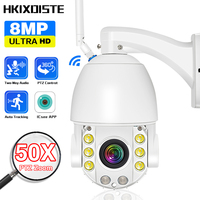 4K 8MP 50X Zoom WiFi Waterproof Security Camera Outdoor 120M IR Distance PTZ Video IP Cam Auto Tracking Metal Shell  Surveillanc