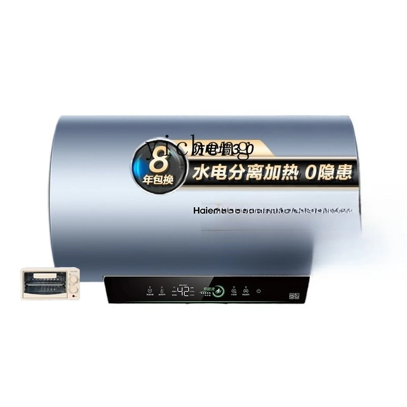 

ZC electric water heater household 60 liters bathroom 80L first-class energy efficiency water purification energy saving PFA5