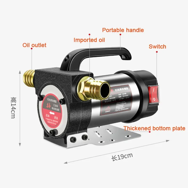 12V24V220V Electric Oil Pump Small Volt Diesel Fueler Positive And Negative Pumping Unit Self-priming Pump Oil Pump