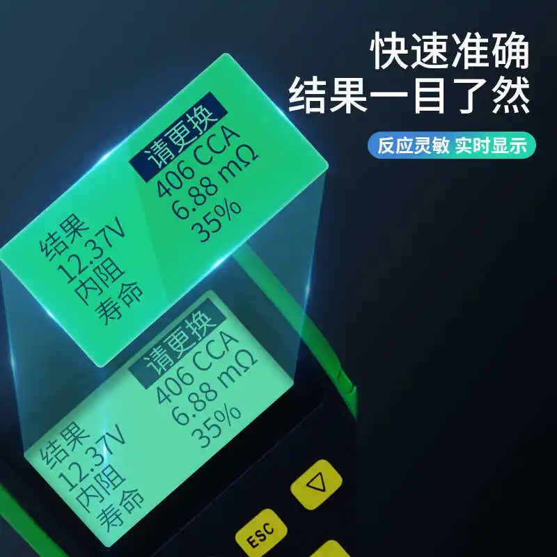 Battery quality detector Internal resistance battery tester Battery life detector