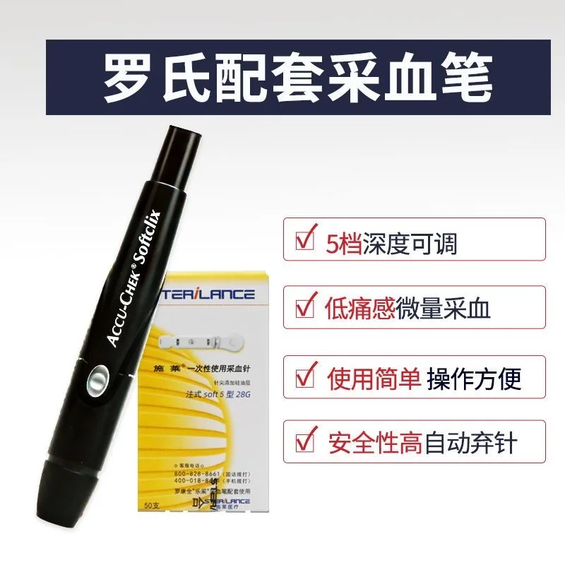 ACCU CHEK Soft clix lancing device Roche black pen virtually pain free Blood taking pen for patients with diabetes