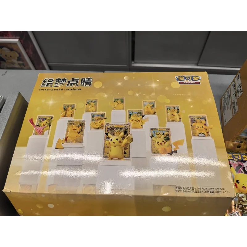 Pokemon 30th Anniversary Pikachu Figure Kit Collectible Anime Model With Background Trading Card And Display Base Decoration