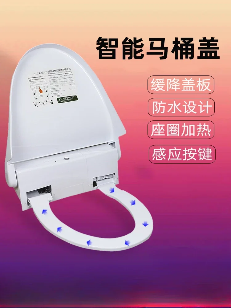 Intelligent automatic changing toilet seat cover rotary pad disposable seat cushion film household electric heating seat ring to