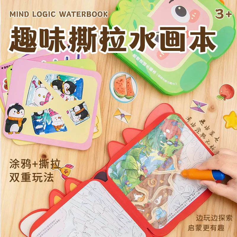 Waterboek pentekening, rustig boek, babygraffiti, herhaalde tekening met schoon water, kinderpuzzelspeelgoed