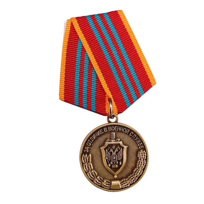 Russian FSB (KGB) AWARD ORDER BADGE - For distinction in military service Medal 3rd class