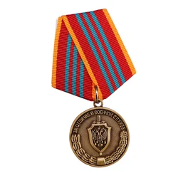 Russian FSB (KGB) AWARD ORDER BADGE - For distinction in military service Medal 3rd class