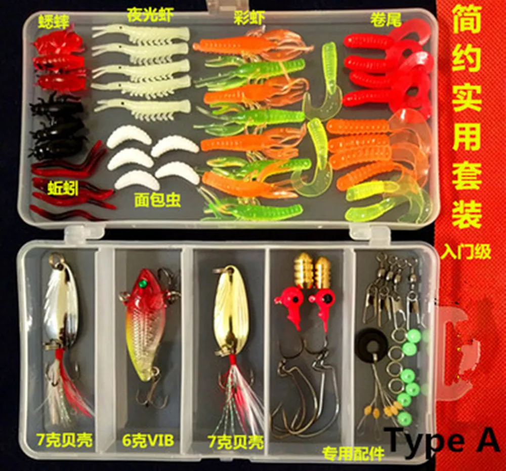 1 Set Outdoor Fishing Lure SoftBait Hard Bait Kit With Accessories Tackle Box