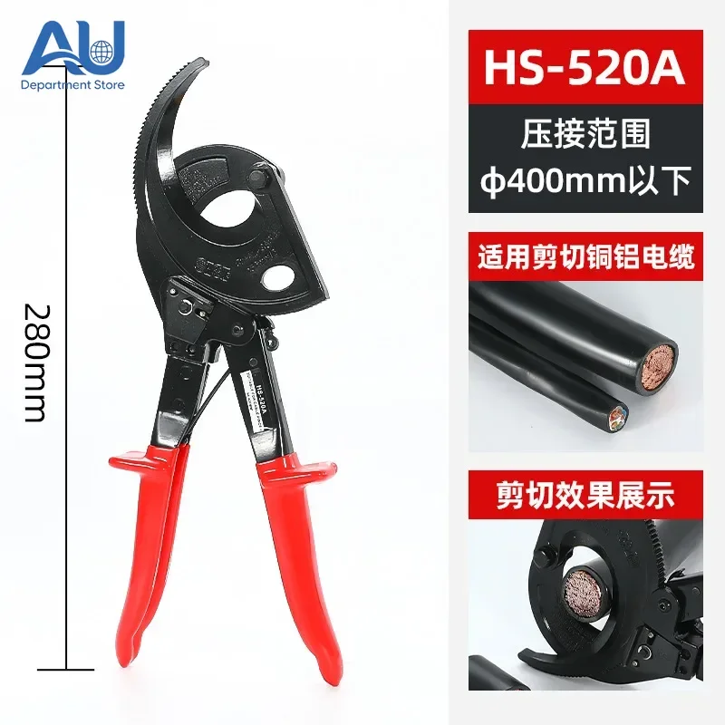 Ratchet cable cutting machine, suitable for heavy-duty wire cutting machines for aluminum-copper cables up to 400mm ²