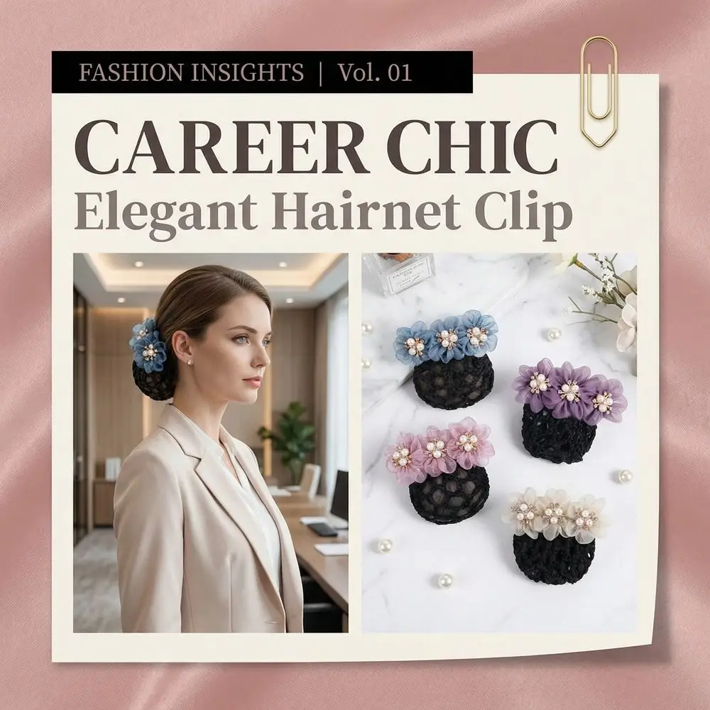 

Имитация жемчуга, нежная цветочная сетка для волос, двойного назначения, с заколками-зажимами, разноцветные аксессуары для волос