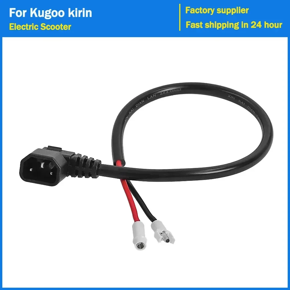 Electric Vehicle Battery Cable Bold Battery Plug Cord for Kugoo Kirin Electric Scooter Power Wire Plug Socket Cord Battery Parts